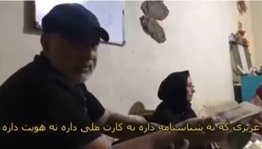 پرویز پرستویی در کشاری؛ زنانی بی‌هویت و بی‌شناسنامه! + فیلم