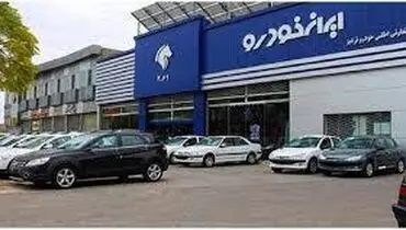 کنایه تند و تیز مجری تلویزیون به خودروسازان داخلی روی آنتن زنده!+فیلم