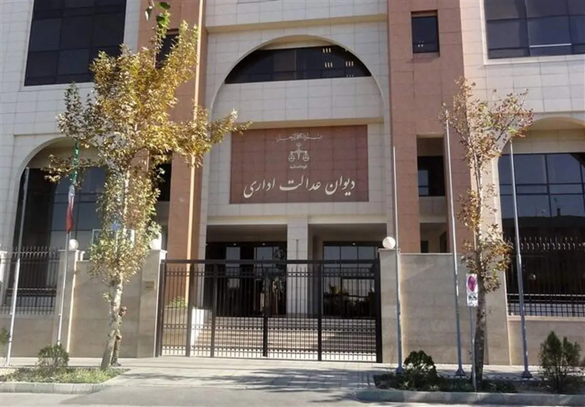 انتصاب مرتضوی در جایگاه وزارت تعاون، کار و رفاه اجتماعی دارای اشکال حقوقی نمی باشد