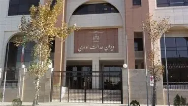 انتصاب مرتضوی در جایگاه وزارت تعاون، کار و رفاه اجتماعی دارای اشکال حقوقی نمی باشد