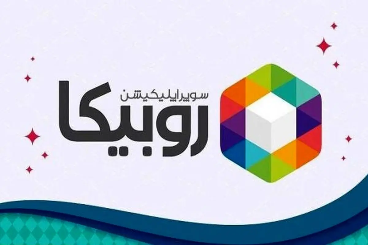 با عرضه نسخه جدید روبیکا، بهانه از گوگل گرفته می شود؟