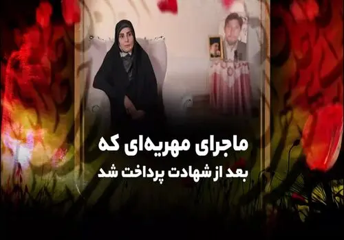 روزانه ۵۷۰ زن درخواست مهریه می‌کنند!