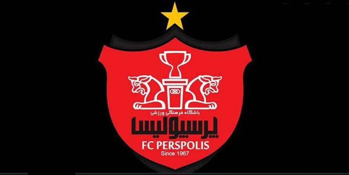 قرارداد باشگاه پرسپولیس با کارگزار فعلی غیرقانونی است؟!