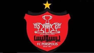 قرارداد باشگاه پرسپولیس با کارگزار فعلی غیرقانونی است؟!