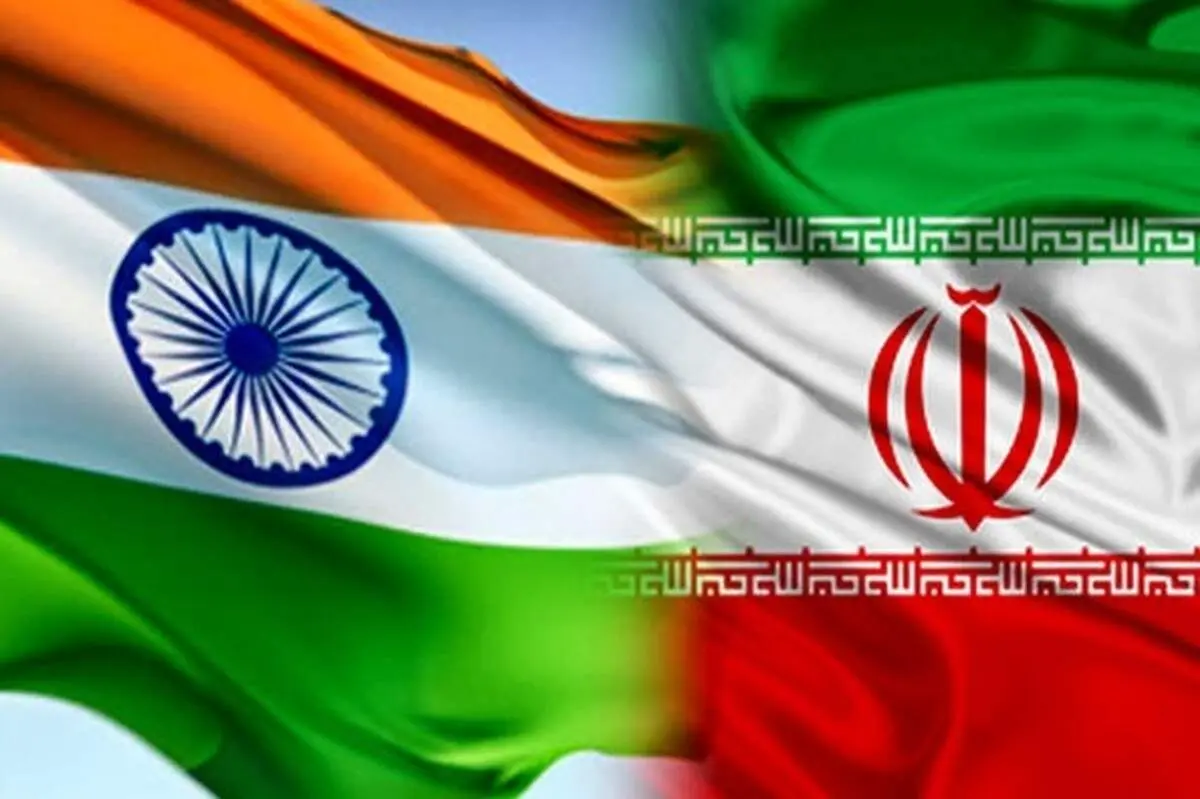 تجارت ۱.۷۹۱ میلیارد دلاری تهران و دهلی‌نو