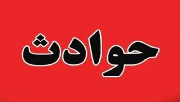 اعتراف به قتل دخترجوان بعد از شکنجه/ قصه مرگبار دختر بیچاره