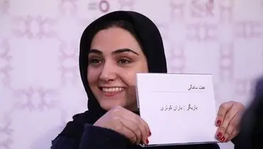 سلفی شیطنت آمیز "باران کوثری" با مثلث عشقی + عکس