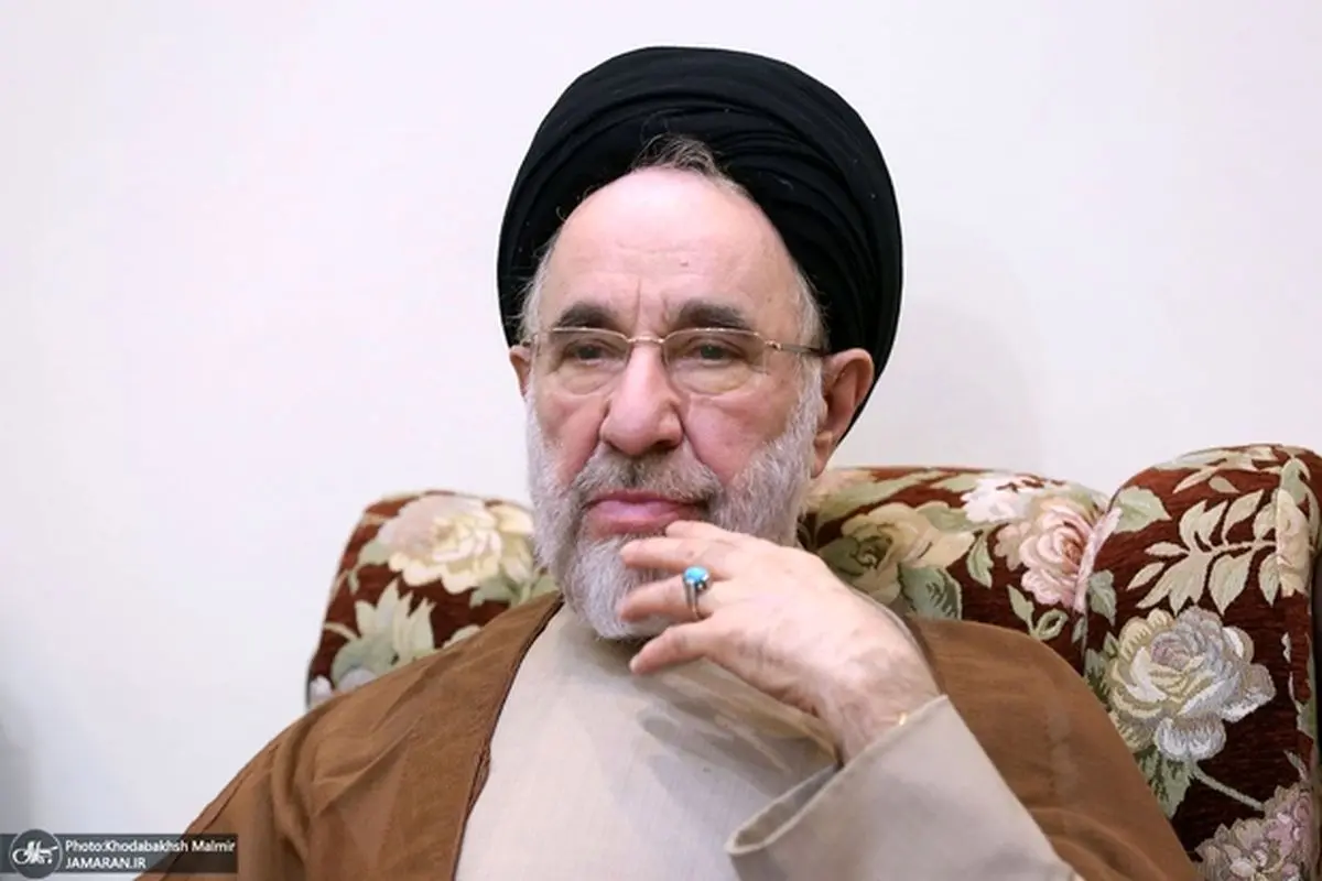 سیدمحمد خاتمی: ریشه حوادث تلخ را باید در درون جستجو کرد