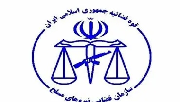 جزئیات قتل یک زن به دست مامور پلیس در کرمان