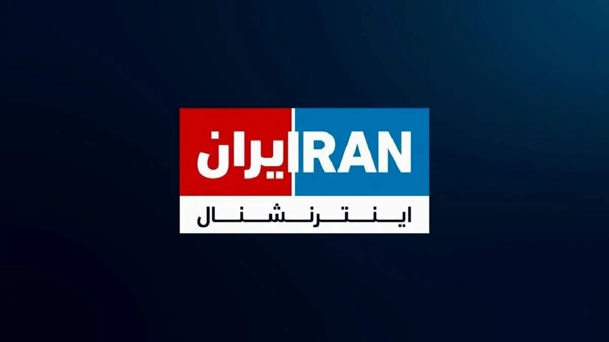 یک مشت بی‌سواد شدن خبرنگار یه شبکه! + فیلم