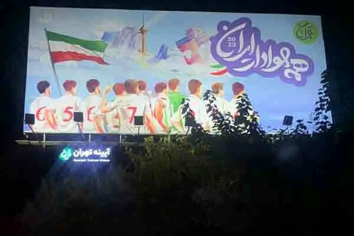 آتشزدن بنر جامجهانی در پی ناآرامیها+ فیلم