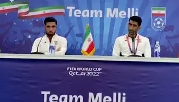 پاسخ هوشمندانه جهانبخش و بیرانوند به شیطنت خبرنگار انگلیسی + فیلم