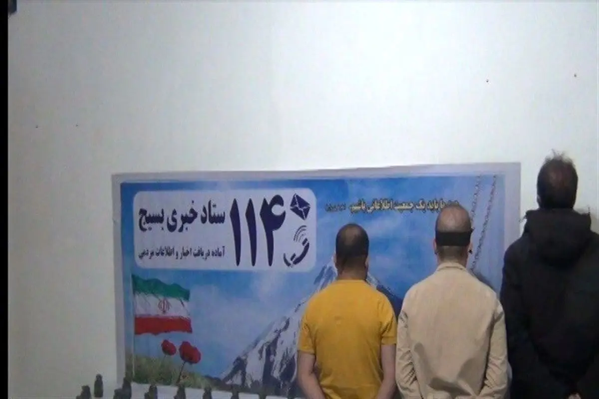 یک تیم تروریستی در آذربایجان غربی متلاشی شد+ جزئیات و فیلم