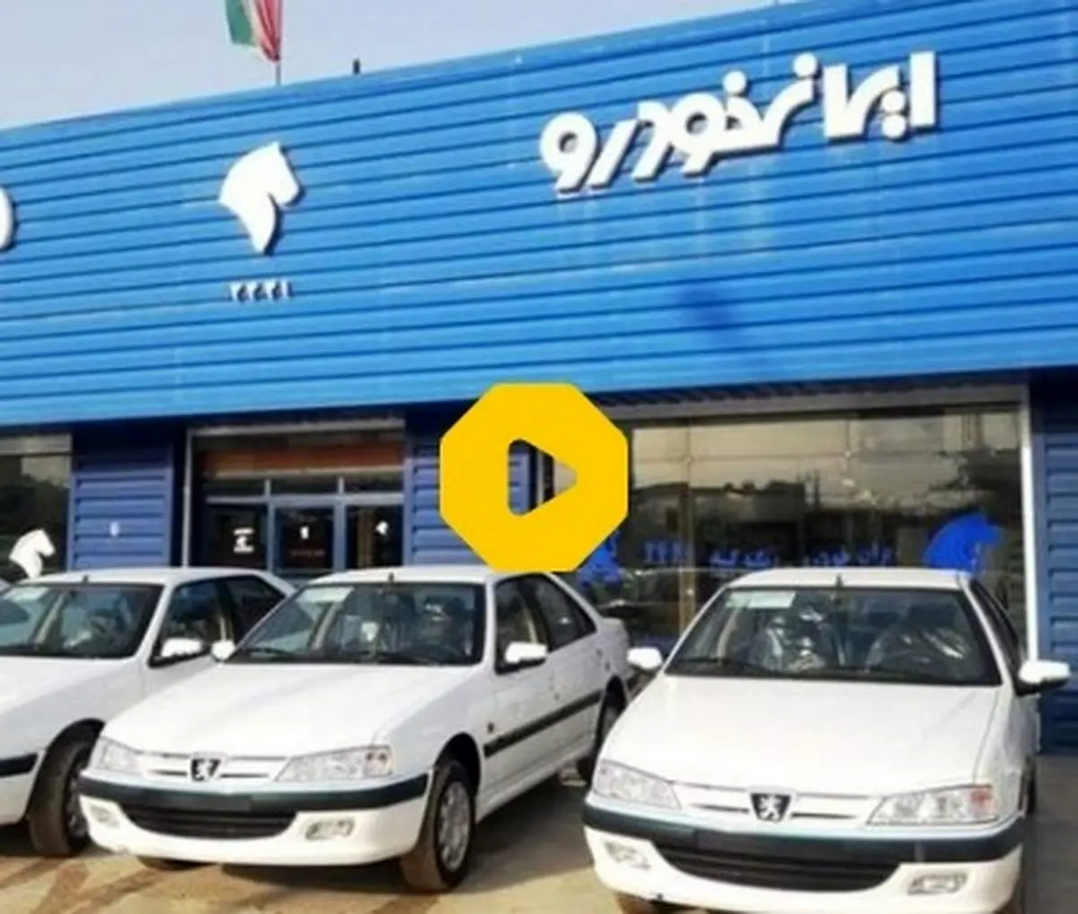 اظهارات جنجالی مدیر کیفیت ایران خودرو روی آنتن زنده+ فیلم