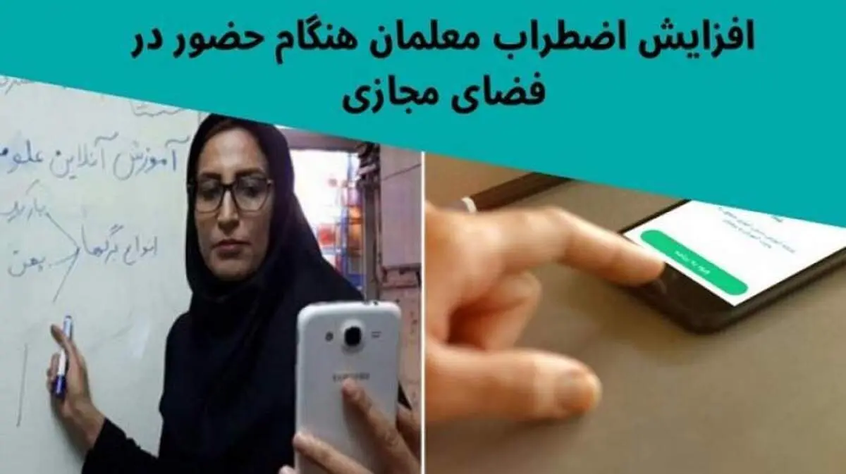 بیشترین اضطراب دوران کرونا را چه کسانی تجربه کرده‌اند؟