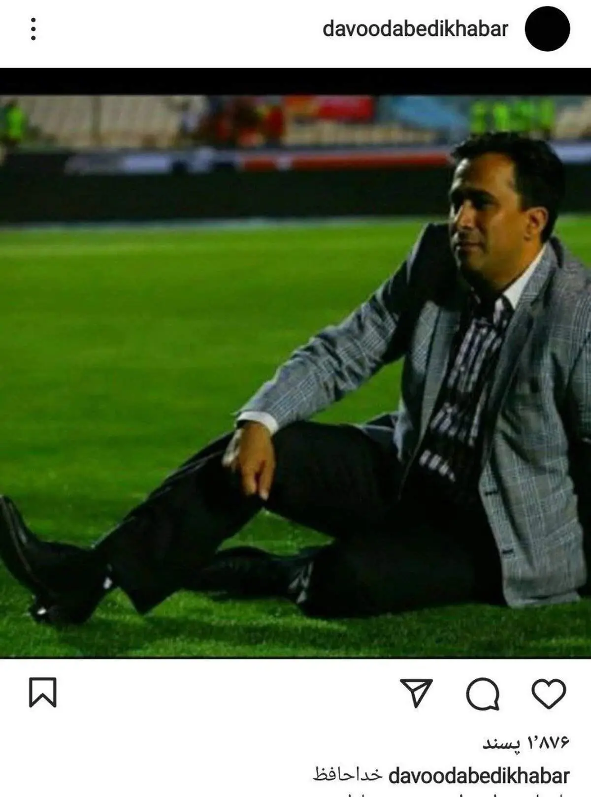 خداحافظی غیرمنتظره داوود عابدی از تلویزیون+ عکس