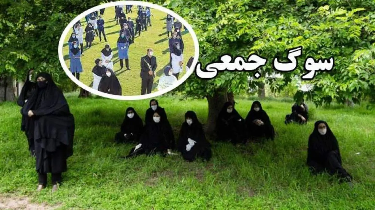 چقدر درباره اندوه و سوگواری جمعی می‌دانیم؟