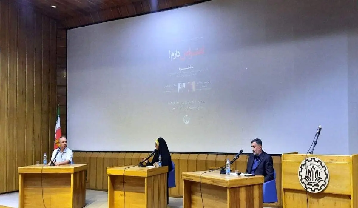 اطلاعات جدید درباره فردی که به هواپیمای اوکراینی شلیک کرد + فیلم