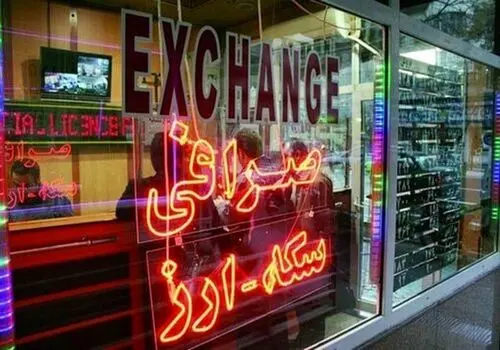سایت حراج سکه از دسترس خارج شد+ عکس