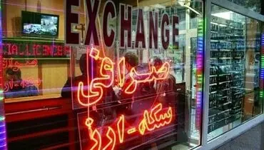 پیش‌بینی یک فعال بازار از مسیر سکه/ چرا سکه گران شد؟