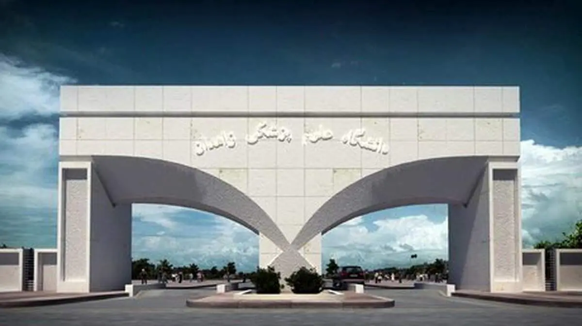 تکذیب کشته و مفقود شدن دو دانشجوی دانشگاه علوم پزشکی زاهدان