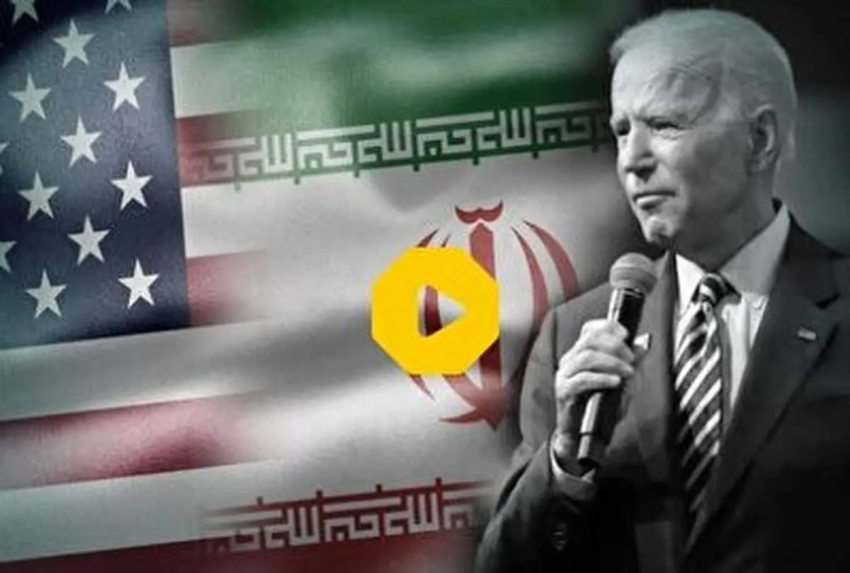 این اظهارات بایدن درباره ایران، با واکنش تند رییسی مواجه شد: ایران را به زودی آزاد می‌کنیم+ فیلم