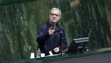 مسعود پزشکیان: فضا را طوری بستیم که مشکلات اجتماعی به صورت انفجاری و غیر کنترل شده خود را نشان داده