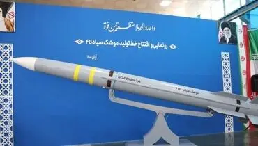 لحظه‌ی شلیک موفقیت‌آمیز موشک صیاد ۴B + فیلم