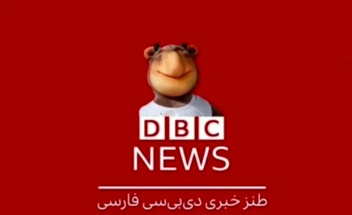 طنز گفتگوی مسالمت آمیز دو اپوزیسیون ایران + فیلم