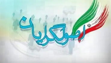 عباس عبدی: اصولگرا دروغ نمی‌گوید اما نواصولگرا هم دروغ می‌گوید هم عاشق قدرت است