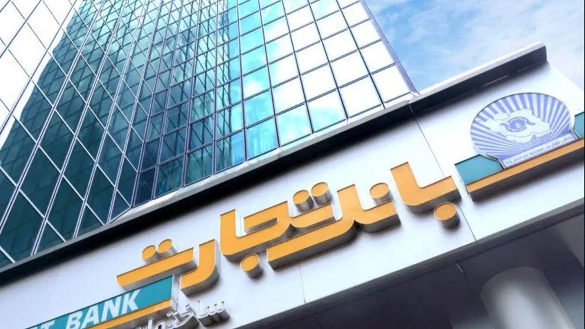 فیلم حمله اوباش به بانک تجارت خاش با شعار زنده‌ باد ریگی!