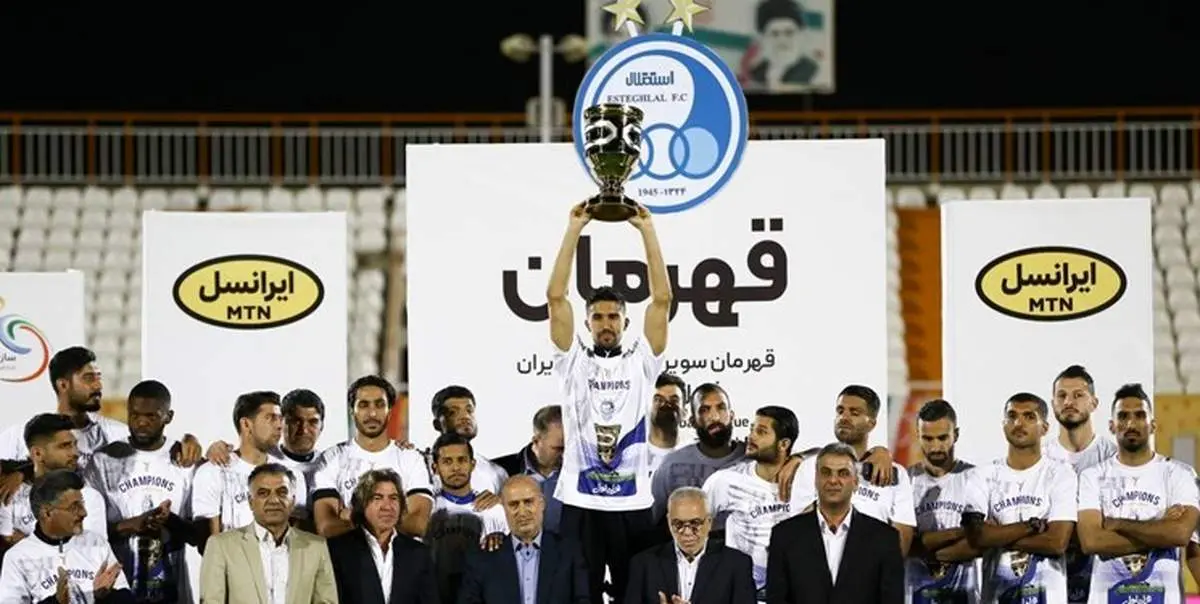 مراسم اهدای جام قهرمانی به بازیکنان استقلال در سوپرجام از زاویه متفاوت + فیلم