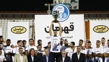 مراسم اهدای جام قهرمانی به بازیکنان استقلال در سوپرجام از زاویه متفاوت + فیلم