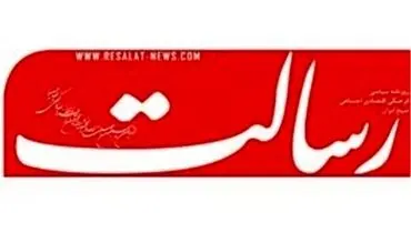 مخالفت روزنامه نزدیک به قالیباف با فیلترینگ /راه مقابله با ایران اینترنشنال فیلترکردن پلتفرم ها نیست