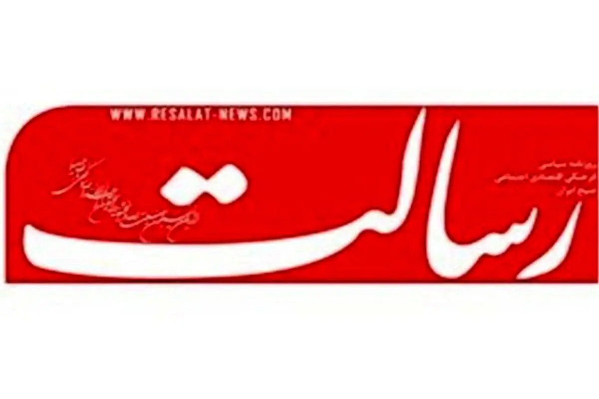 مخالفت روزنامه نزدیک به قالیباف با فیلترینگ /راه مقابله با ایران اینترنشنال فیلترکردن پلتفرم ها نیست