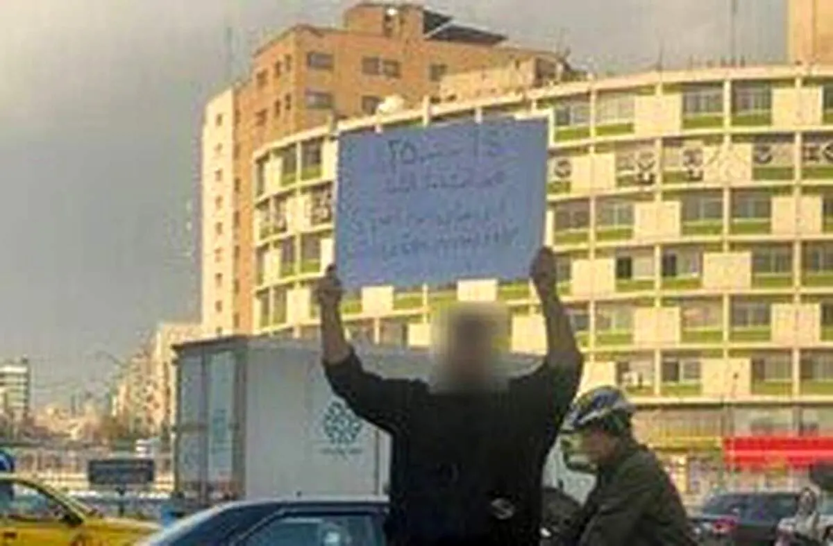 جوان ایرانی: مرده و زنده‌ من برای کسی فرق می‌کنه؟! + عکس