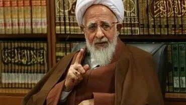 آیت الله جوادی آملی: باید جلوی غارت ها و اختلاس‌ های میلیاردی گرفته شود