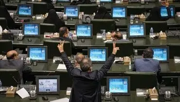 طرح جدید مجلسی ها برای برخورد با دانشجویان هنجارشکن