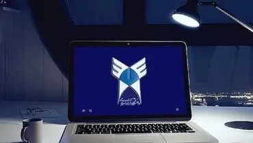 آخرین مهلت ثبت‌نام آزمون دکتری دانشگاه آزاد