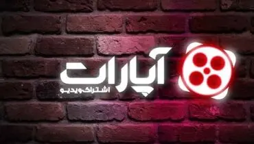 پاسخ کوبنده آپارات به رئیس صداوسیما + عکس