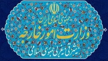شورای حقوق بشر یکبار دیگر مورد سوءاستفاده قرار گرفت