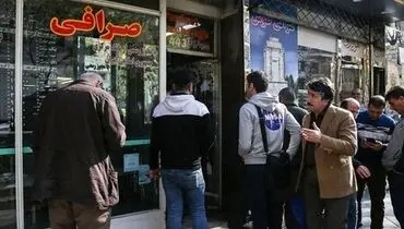 پیش‌ بینی قیمت دلار دلار برای شنبه ۵ آذر ۱۴۰۱