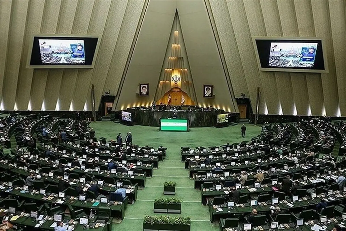 اعلام دستور کار جلسات علنی مجلس شورای اسلامی
