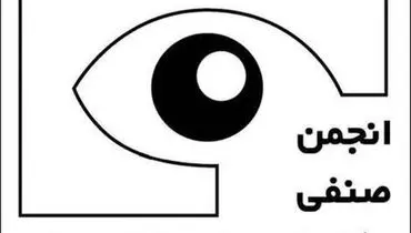 آخرین خبرها از وضعیت عکاسان بازداشتی