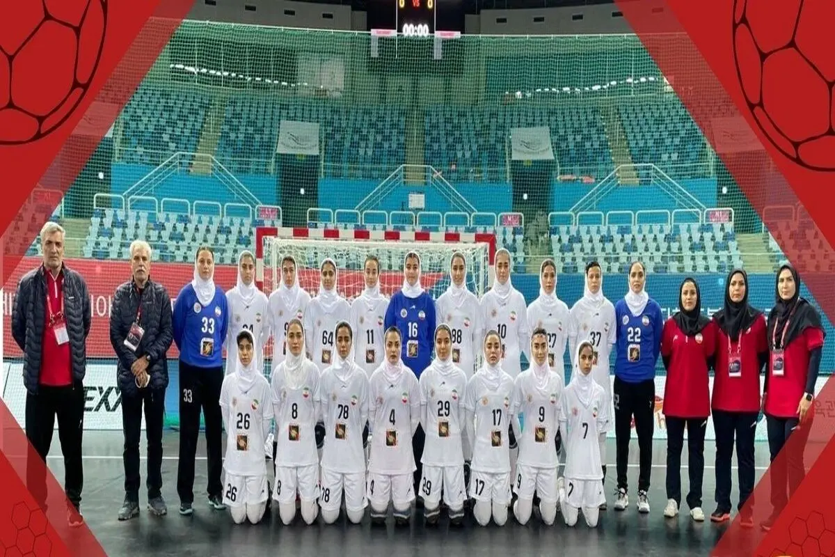 راهیابی بانوان هندبال ایران به مسابقات قهرمانی جهان