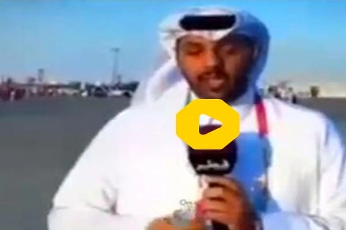 بیهوش شدن خبرنگار تلویزیون قطر روی آنتن زنده+ فیلم