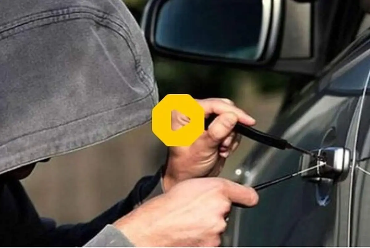 سرقت ماشین توسط زن جوان به راحتی آب خوردن+ فیلم
