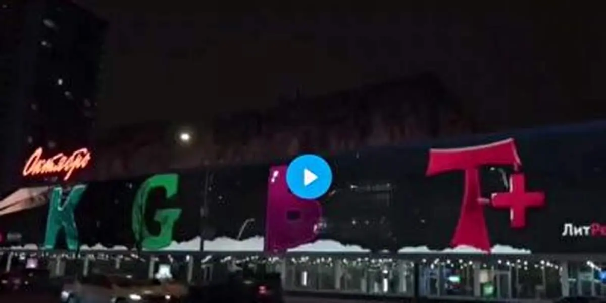 سنگ تمام مسکو برای تیم ملی ایران+ فیلم
