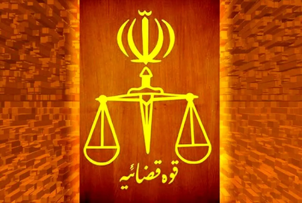 آزادی ۱۱۵۶ زندانی با دستور محسنی اژه ای