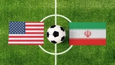 بلیت بازی ایران و آمریکا نایاب شد!